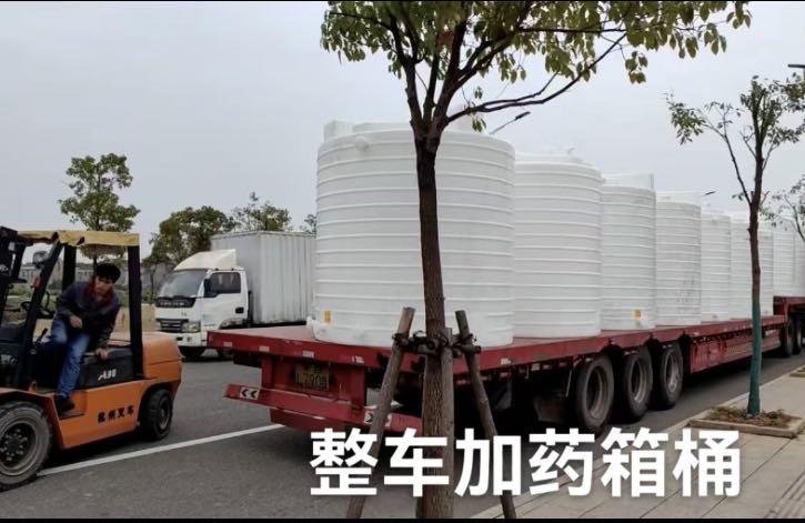塑料加藥箱容器現(xiàn)貨供應全國送貨上門