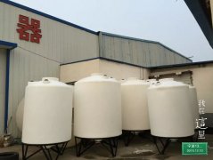 慈溪5噸攪拌桶_塑料攪拌桶_錐底攪拌桶廠...