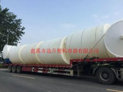 浙江5噸塑料水箱_pe塑料水箱廠家直銷(xiāo)
